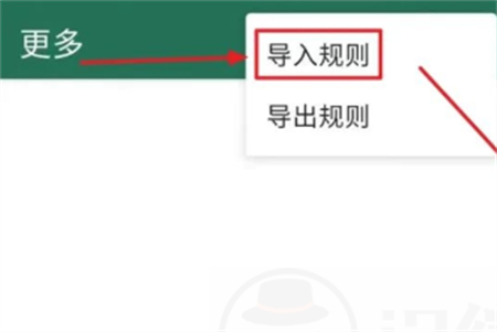 開屏跳過