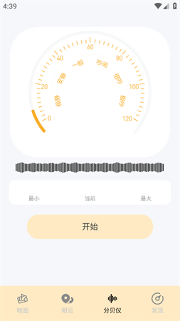 地球Online截圖欣賞
