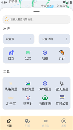 地球Online截圖欣賞