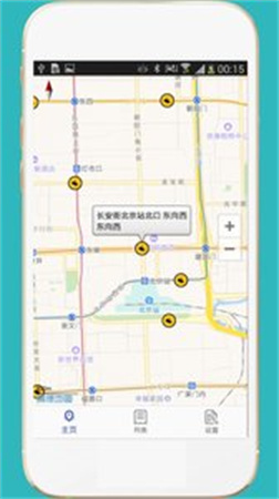 進京證截圖欣賞