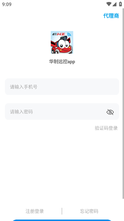華制遠控截圖欣賞