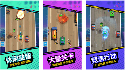 奔跑吧飞车