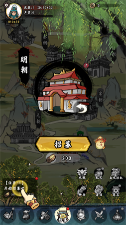 皇帝拉了個(gè)群截圖欣賞