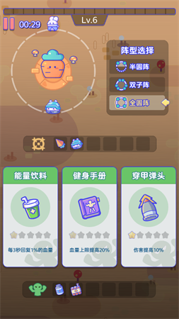 關你鳥事截圖欣賞