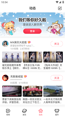 AcFun流鼻血圖標(biāo)版截圖欣賞