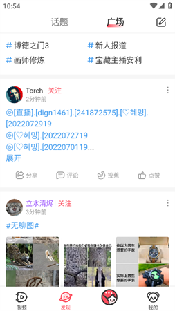 AcFun流鼻血圖標(biāo)版截圖欣賞