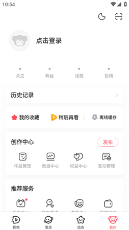 AcFun流鼻血圖標(biāo)版截圖欣賞
