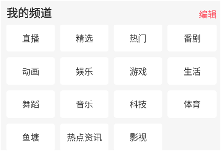 AcFun流鼻血圖標(biāo)版