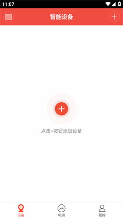 雄邁看看截圖欣賞