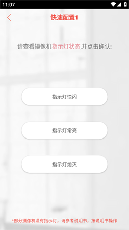 雄邁看看截圖欣賞