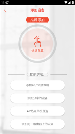 雄邁看看截圖欣賞