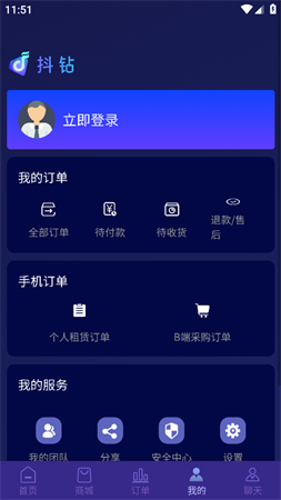 抖鉆截圖欣賞