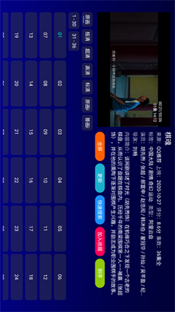 iTube截圖欣賞