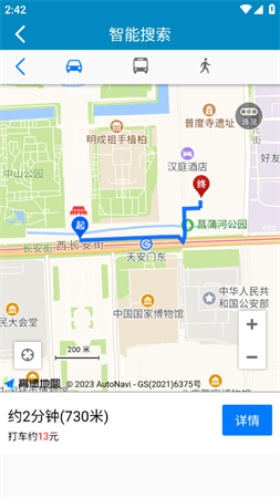 中文世界地圖截圖欣賞