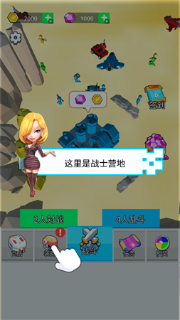 紅警指揮官截圖欣賞
