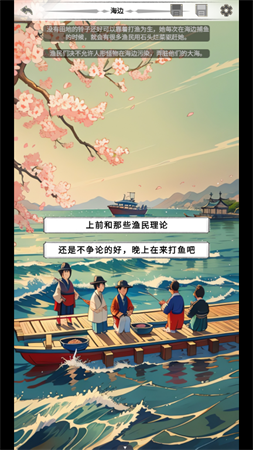 二十四鬼煞之濁姝篇