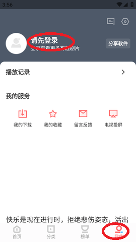 木蘭影院