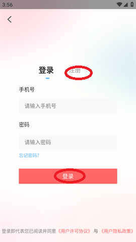 木蘭影院