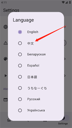 Miru