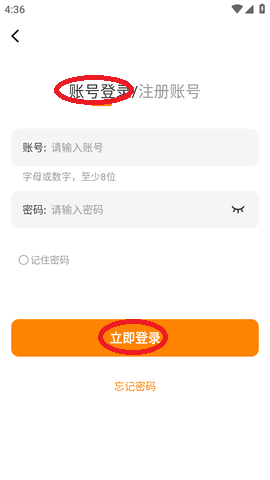 漫畫園