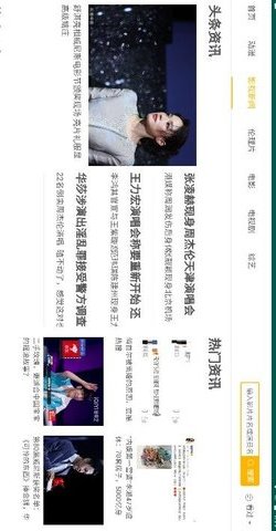 黑豹影院截圖欣賞