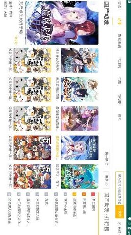 黑豹影院截圖欣賞