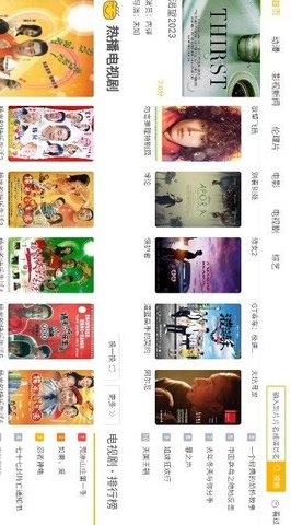 黑豹影院截圖欣賞