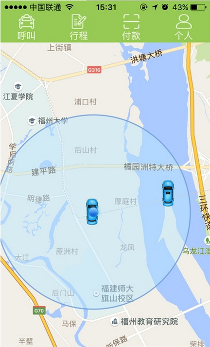 霸都的士截圖欣賞