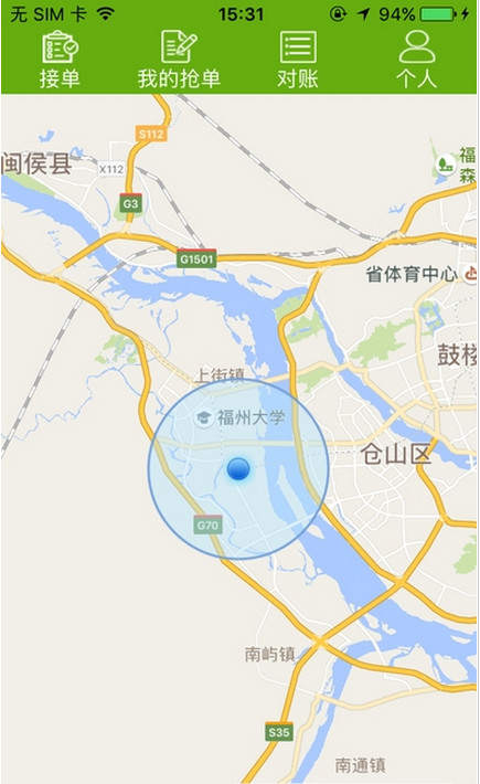 霸都的士截圖欣賞