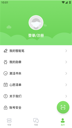 掃好書截圖欣賞