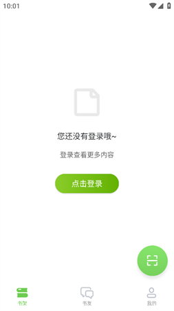 掃好書截圖欣賞