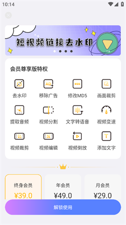 水印殺手截圖欣賞