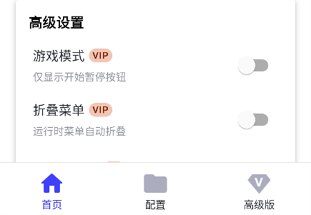 GC自動(dòng)點(diǎn)擊器