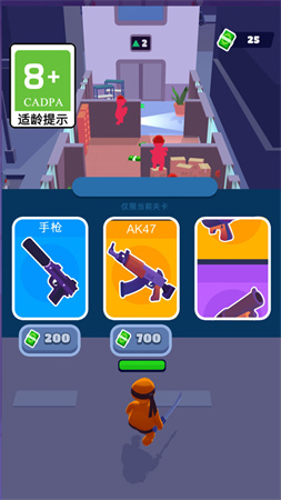 指尖英雄截圖欣賞