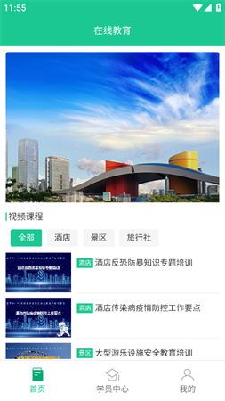 深游安截圖欣賞