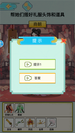 一起來爆梗吧截圖欣賞