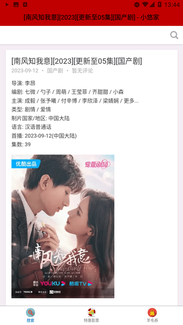 資源庫截圖欣賞