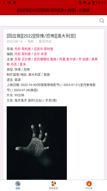 資源庫截圖欣賞