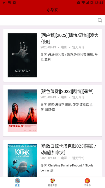 資源庫截圖欣賞