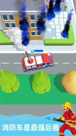 消防車救援駕駛截圖欣賞