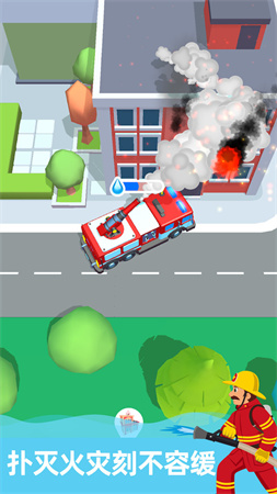 消防車救援駕駛截圖欣賞