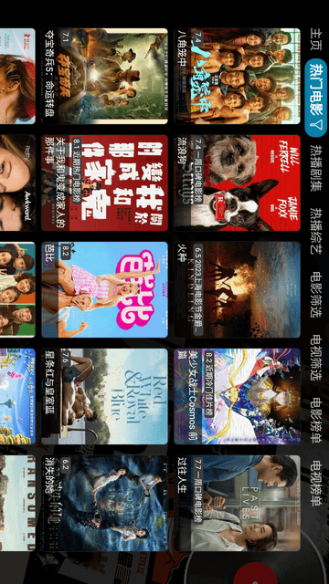 TH福利倉截圖欣賞