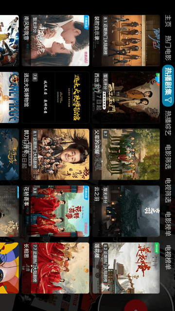 TH福利倉截圖欣賞