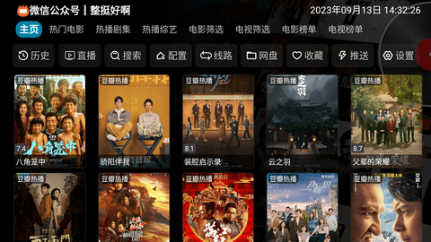 TH福利倉
