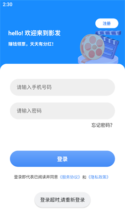 影發(fā)截圖欣賞