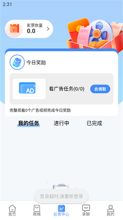 影發(fā)截圖欣賞