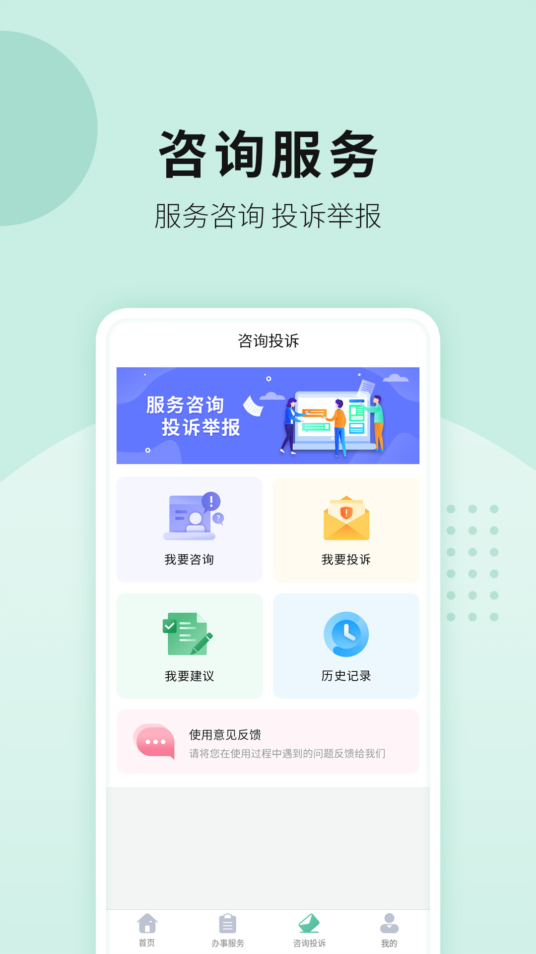 宛信分截圖欣賞