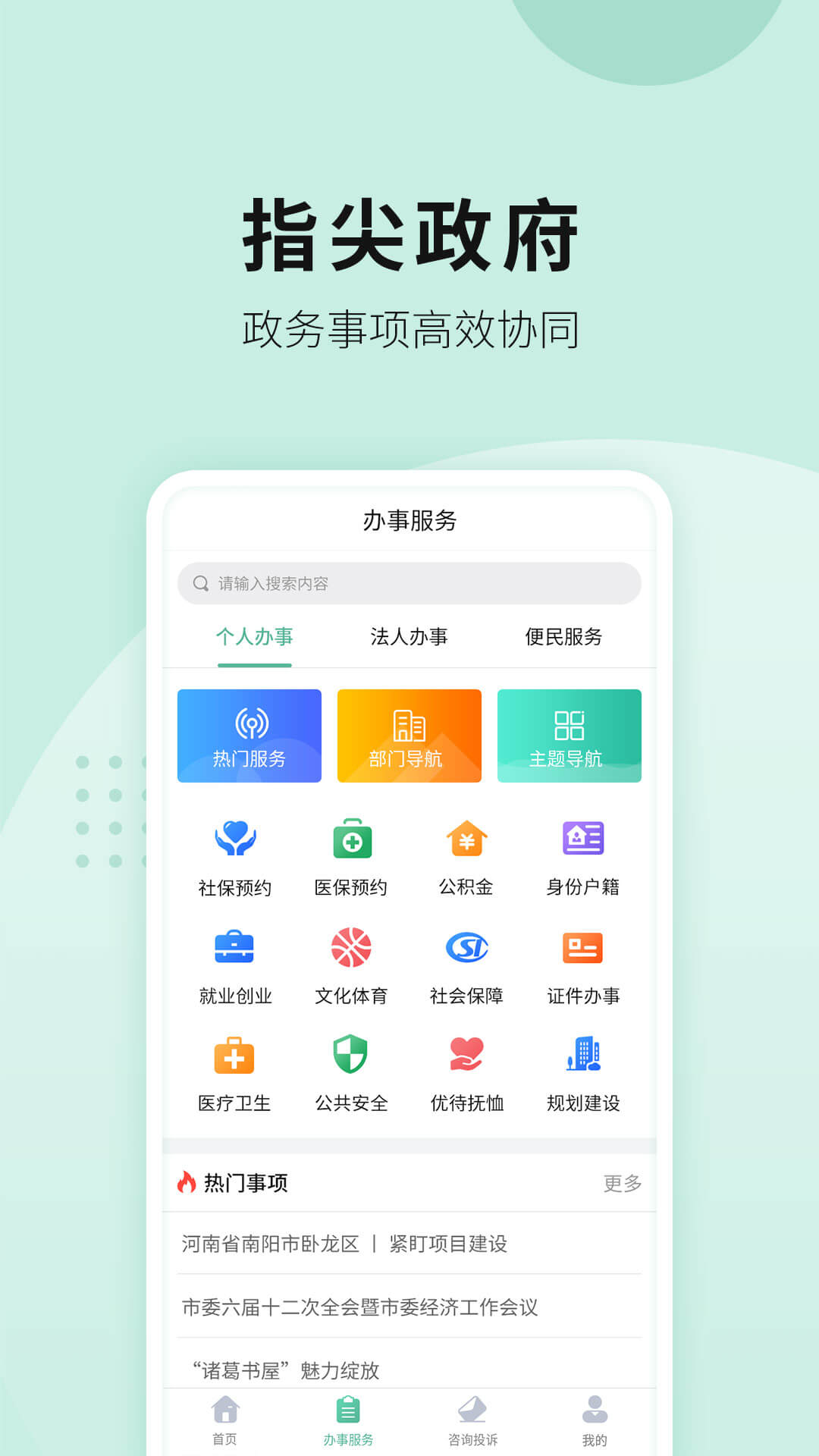 宛信分截圖欣賞