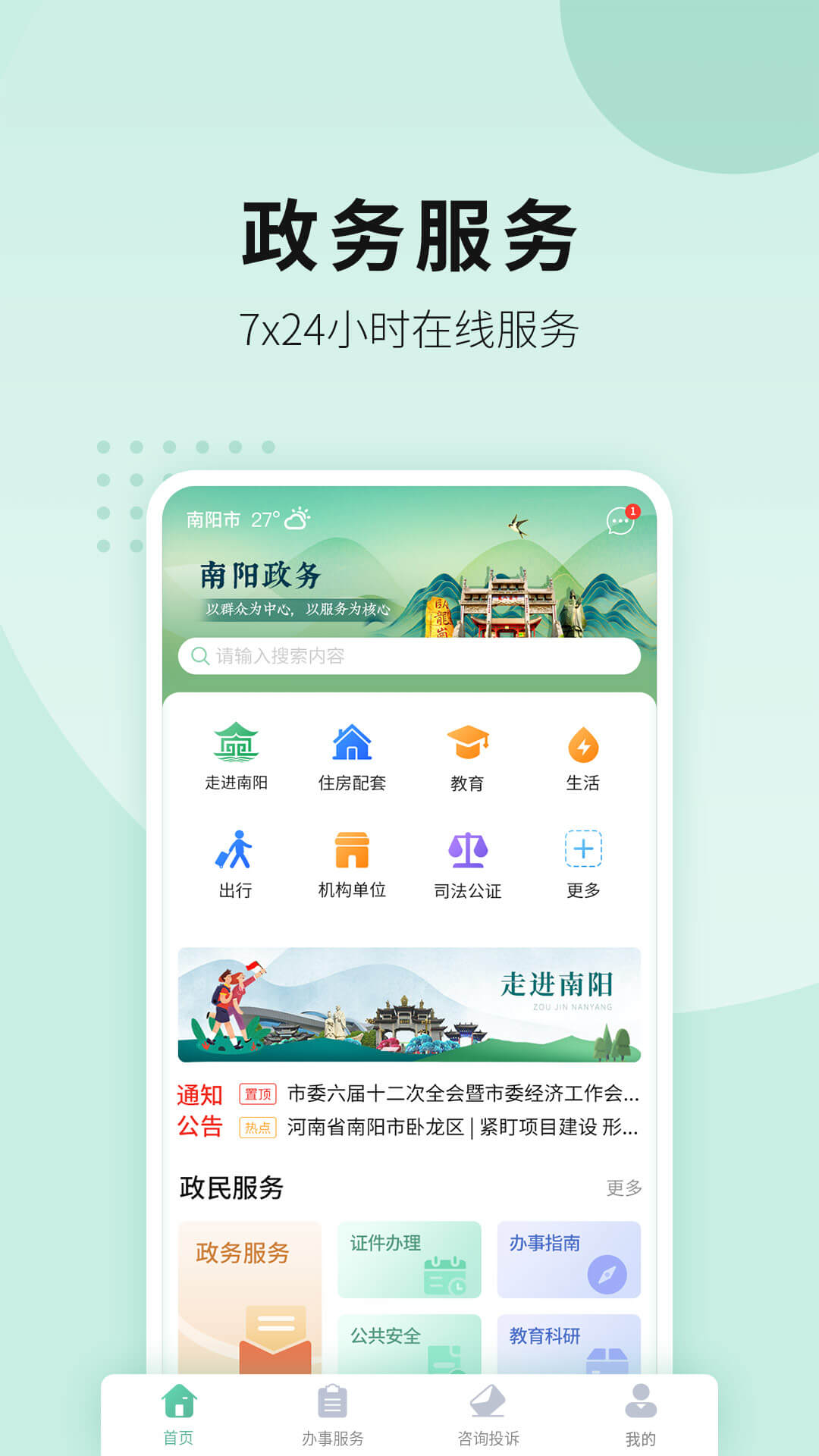 宛信分截圖欣賞