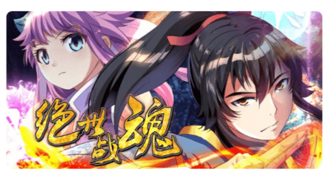 啃漫星族